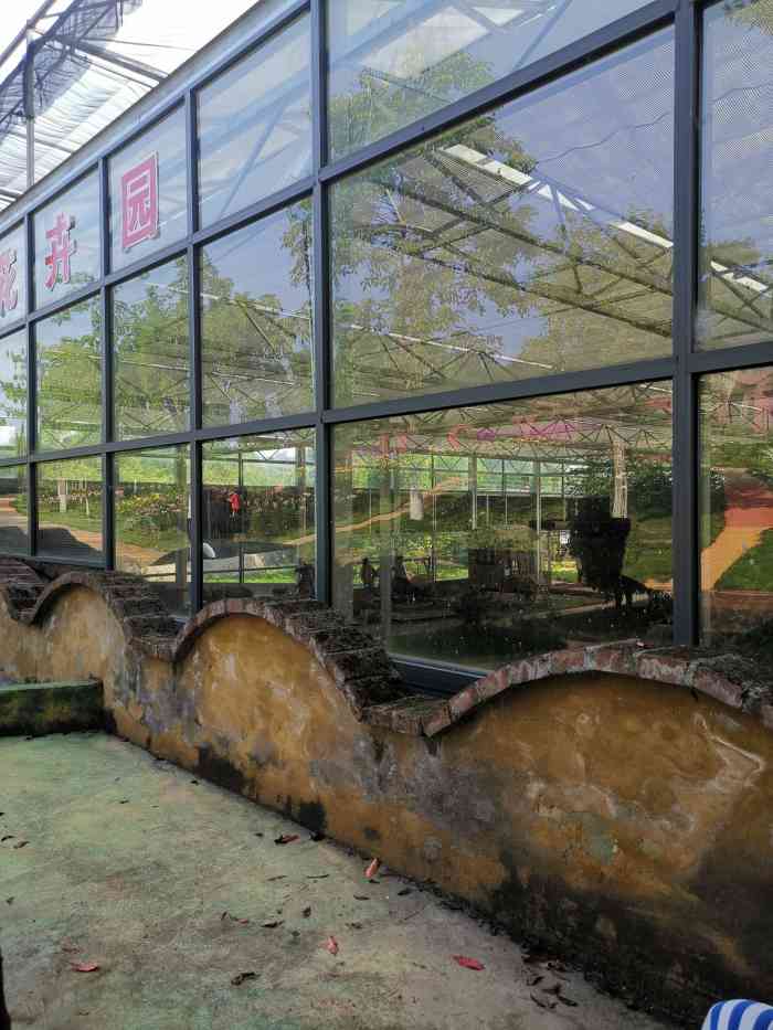 友军生态园-"从北碚静观驾车出发上高速,本来不到一个小.