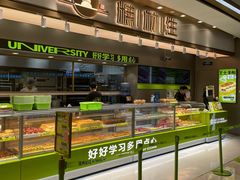 -糕材生(龙湖北京大兴天街店)