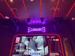-星聚会KTV(苏州信投大厦店)
