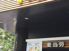 门面-麦当劳(四川北路店)