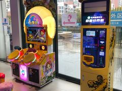 -蒙特利亲子乐园