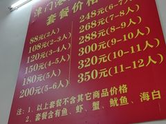 -潭门港海鲜大排档(琼海店)