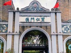 -德门仁里精品酒店(安仁店)