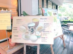 -瑞穗牧场