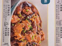 -金掌勺·锅包肉(广渠门店)