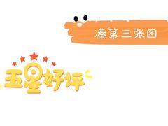 -贵州沾水米线(学田湾店)