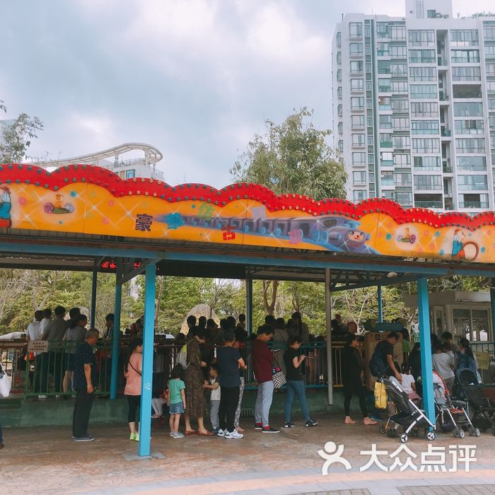 深圳市兒童樂園