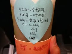 -奈雪的茶(深圳北站店)
