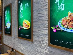 -清真百吉牛火·牛肉火烧(山师东路店)