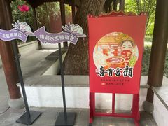 -钱王祠