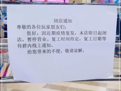 -大玩家(通州万达广场店)