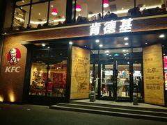 门面-肯德基(前门店)