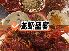 -冶建镜子·老南昌大排档·江西虾王(总店)