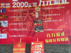 大堂-聚鲜港（五洞）牛肉自选火锅