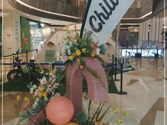 -03 CHILL GALA