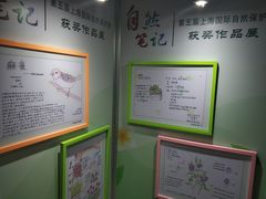 -上海昆虫博物馆