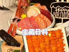 -田舍家Inakaya(天汇igc店)
