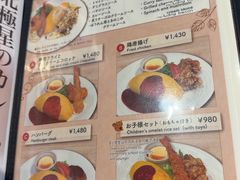 -北极星(梅田店)