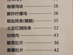 -永兴餐厅(复兴中路店)
