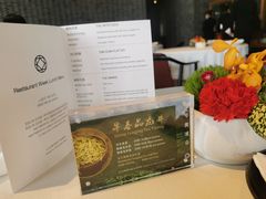 -三号黄浦会Canton Table