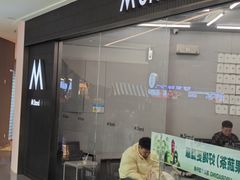 -M Stand(西安大悦城店)