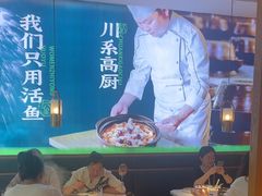 -周渝食惦酸菜鱼(青浦店)