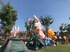 -季高兔窝窝亲子园(上海薰衣草公园店)