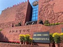 -南越王博物院
