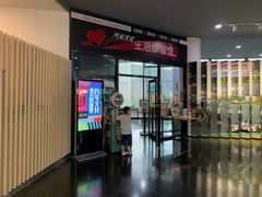 门面-汽车博物馆主题餐厅