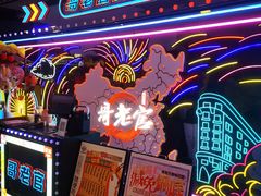 -哥老官重庆美蛙鱼头(日月光店)