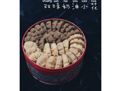 2mix奶油曲奇-珍妮曲奇聪明小熊(尖沙咀店)