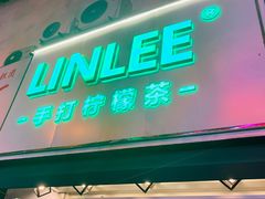门面-LINLEE林里·手打柠檬茶(黄浦茂名南路店)