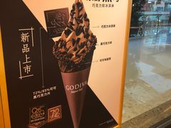 -GODIVA(万象城店)