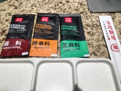 -丰茂烤串(钦州北路店)