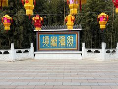 -红螺寺