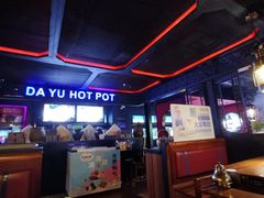 -大渝火锅(苏州西城永捷店)