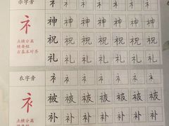 -新东方素质(金源校区)