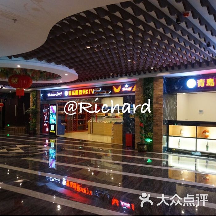 金话筒量贩式ktv