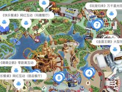 -北京欢乐谷