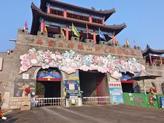 -西霞口神雕山野生动物世界