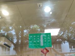 -马记清真肺片(玉林中横巷)