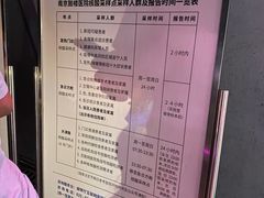 -南京鼓楼医院(鼓楼本部)