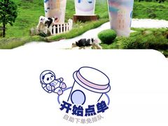 -茶百道(惠新东街店)