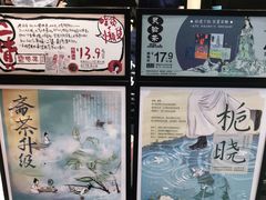 -茶颜悦色(银盆岭万达广场店)