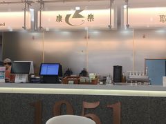 -康乐(滨江道店)