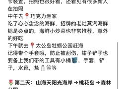 -巧克力渔家.小船海鲜胶东菜(万平口店)