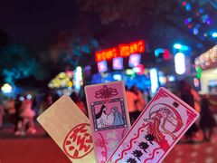 -广州长隆欢乐世界