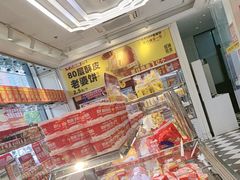 -味多美蛋糕(梨园店)