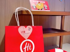 -海底捞火锅(奥体南路店)