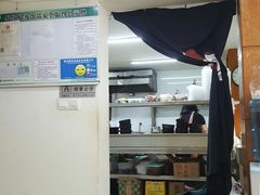门面-九佰陆拾度土豆粉砂锅(普陀店)